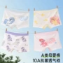 宝宝四角儿童女童内裤