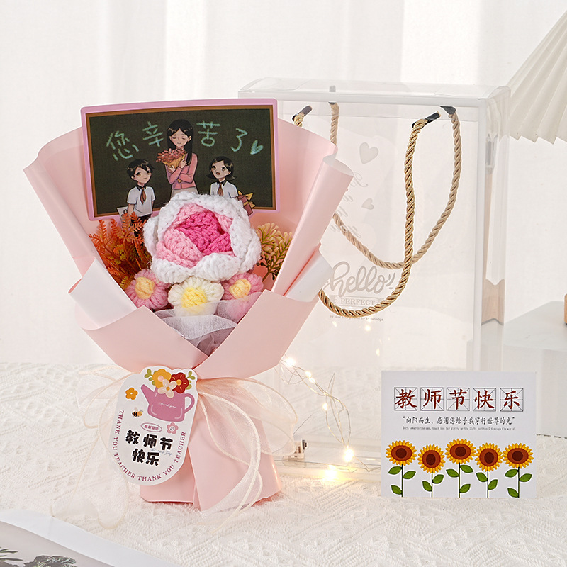 2025新款手工钩织向日葵毛线花束礼盒教师节实用礼物送老师康乃馨|undefined