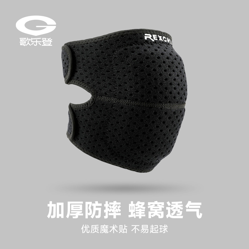 Sports breathable climbing protective knee pads for cycling