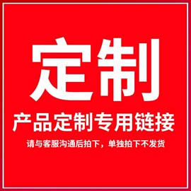 红外线灯泡;畜牧养殖机械;其他照明工业