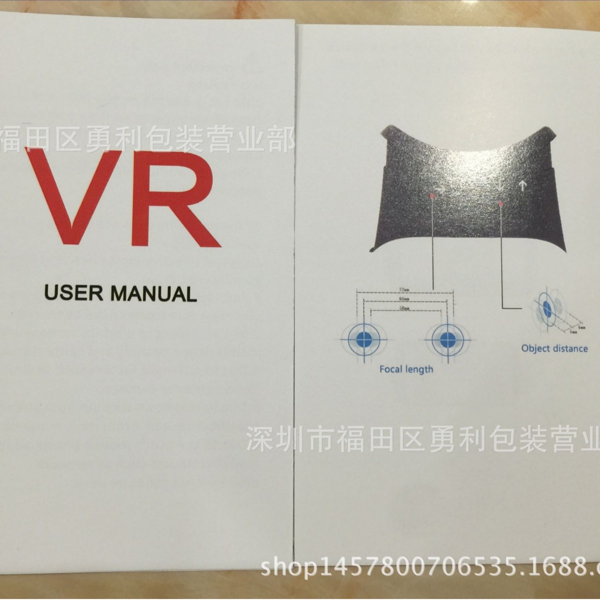 眼镜手机影院虚拟现实头盔说明书现货 vr眼镜头戴式暴风说明书