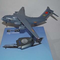 1:90ニシン鵬運20輸送機輸送油20空中給油機合金シミュレーション完成品模型収蔵置物