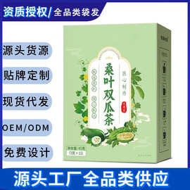 桑叶双瓜茶三角包苦瓜冬瓜茶养生茶代用茶桑叶双瓜茶源头工厂清火