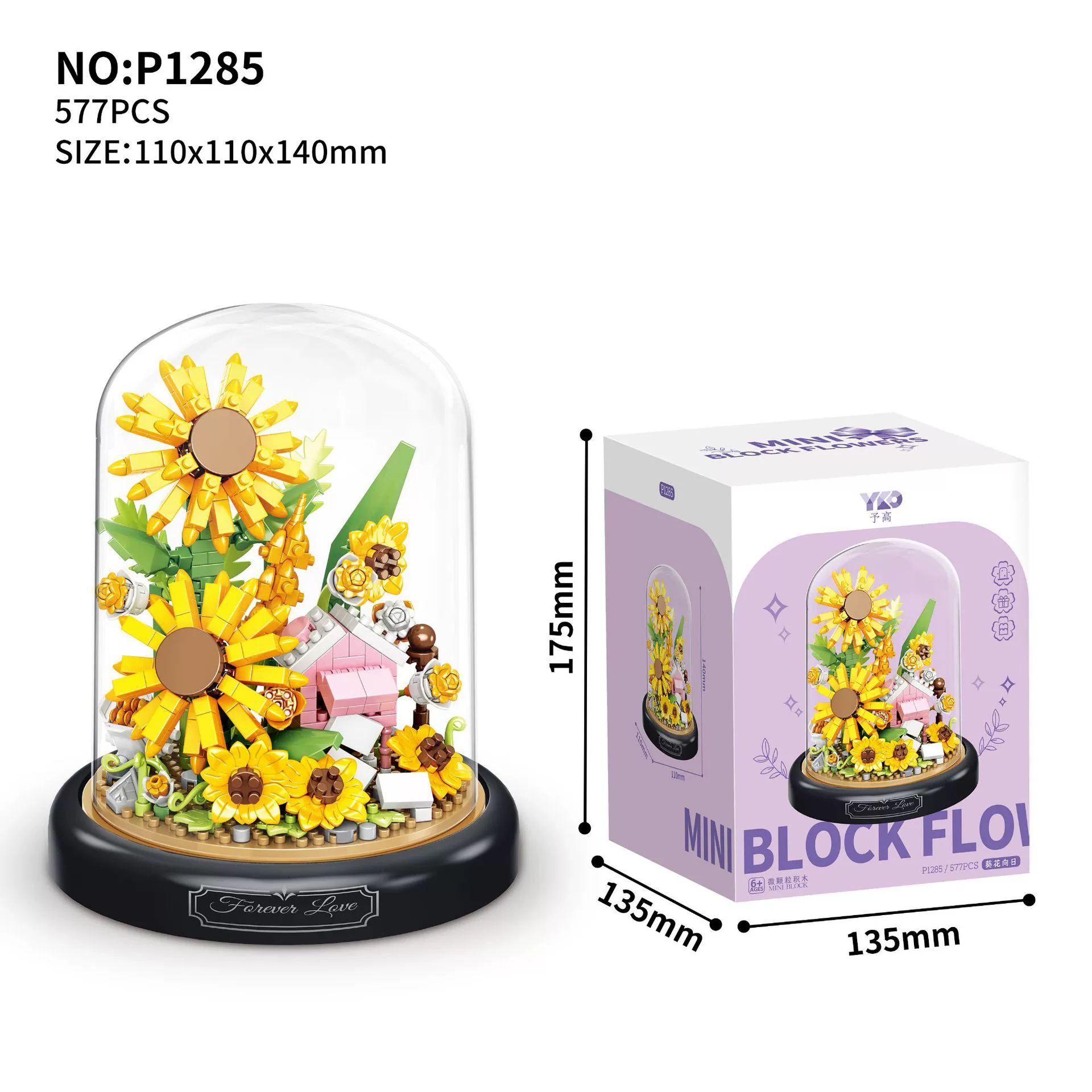 Constructor, toy, music box, sunflower, Birthday gift