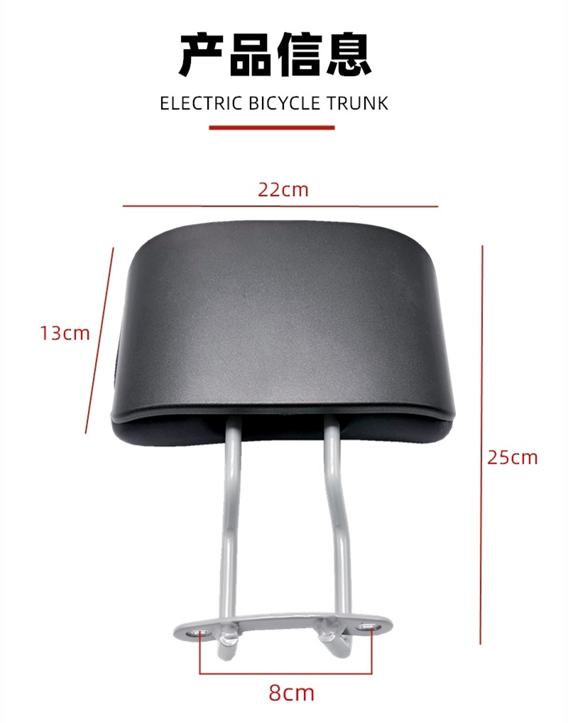 Electric Vehicle Rear Backrest Yadi Emma Elf Rear Seat Backrest Modification Accessories Sponge Backrest