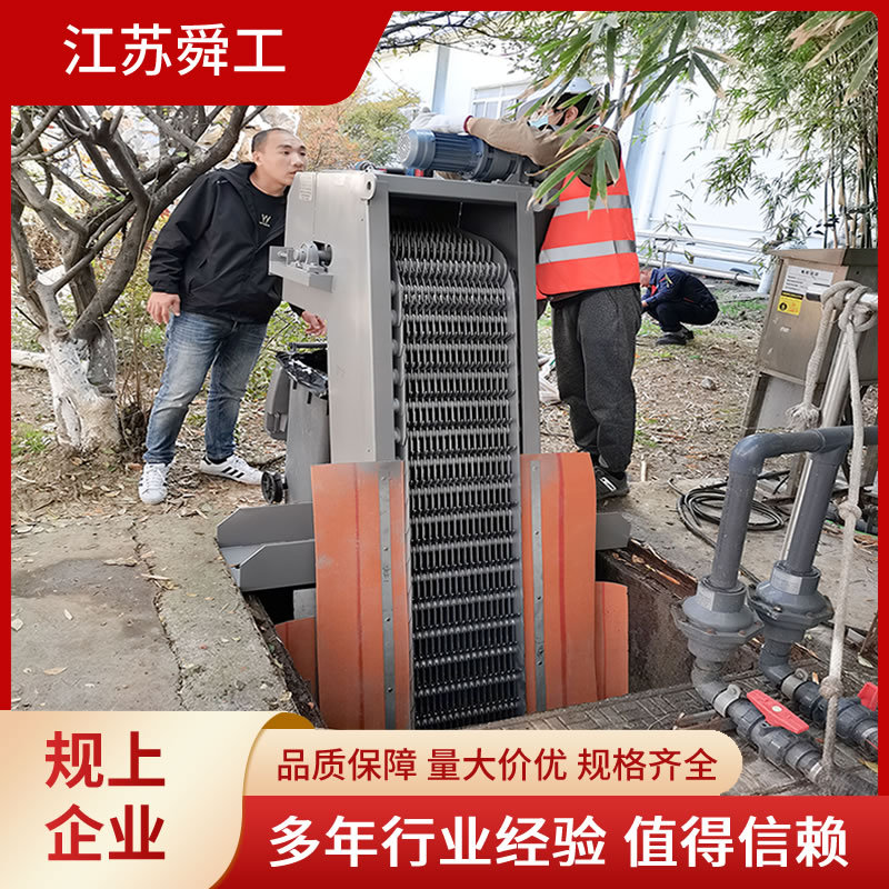 舜治回转式机械细格栅除污机  循环式齿耙清污机 回旋式格栅机