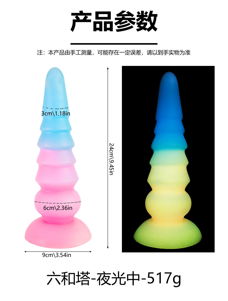 Glow-in-the-Dark Silicone Anal Beads, Special-Shaped Anal Plug, Gradient Color — detail image 20