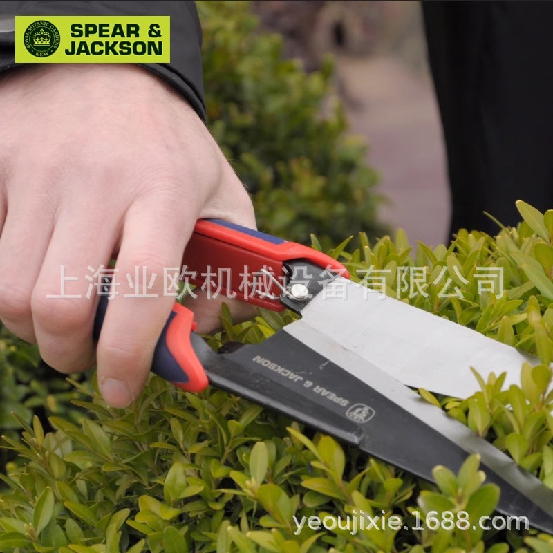 英国SPEAR & JACKSON园林花园灌木园艺林木绿篱剪刀修剪器4855KEW