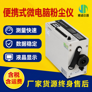 ��yʽ΢��X����ۉm�z�y�xPM2.5/PM10����ú�V�O�y�O��߾���