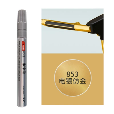 Avtomobil boya qələmləri, Repair, Scratch Repair, Special Paint Pen - 853-electroplating-imitation-gold