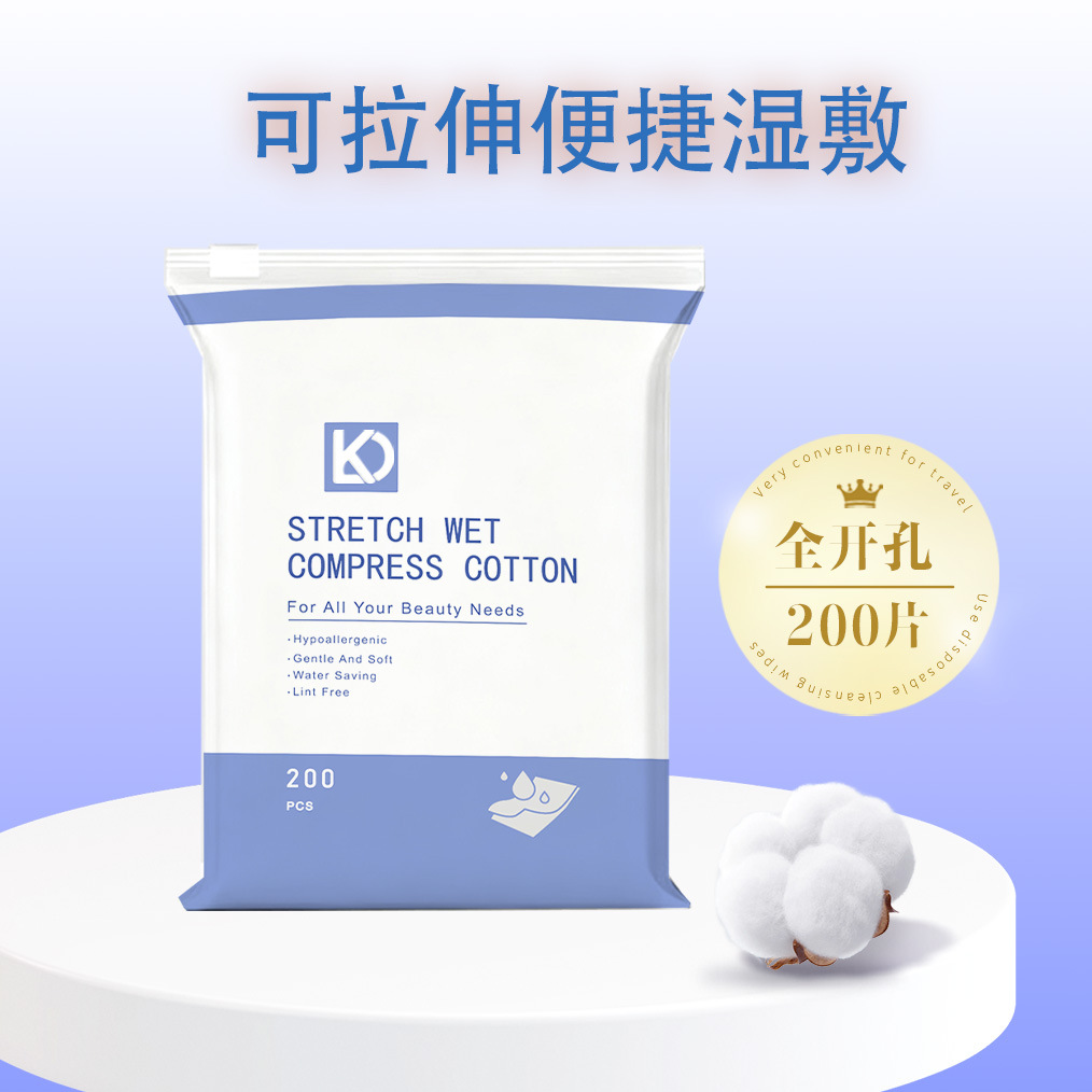 algodón húmedo con agujeros abiertos, nariz abierta, algodón de maquillaje de belleza especial para cuidado de la piel y estiramiento para la cara