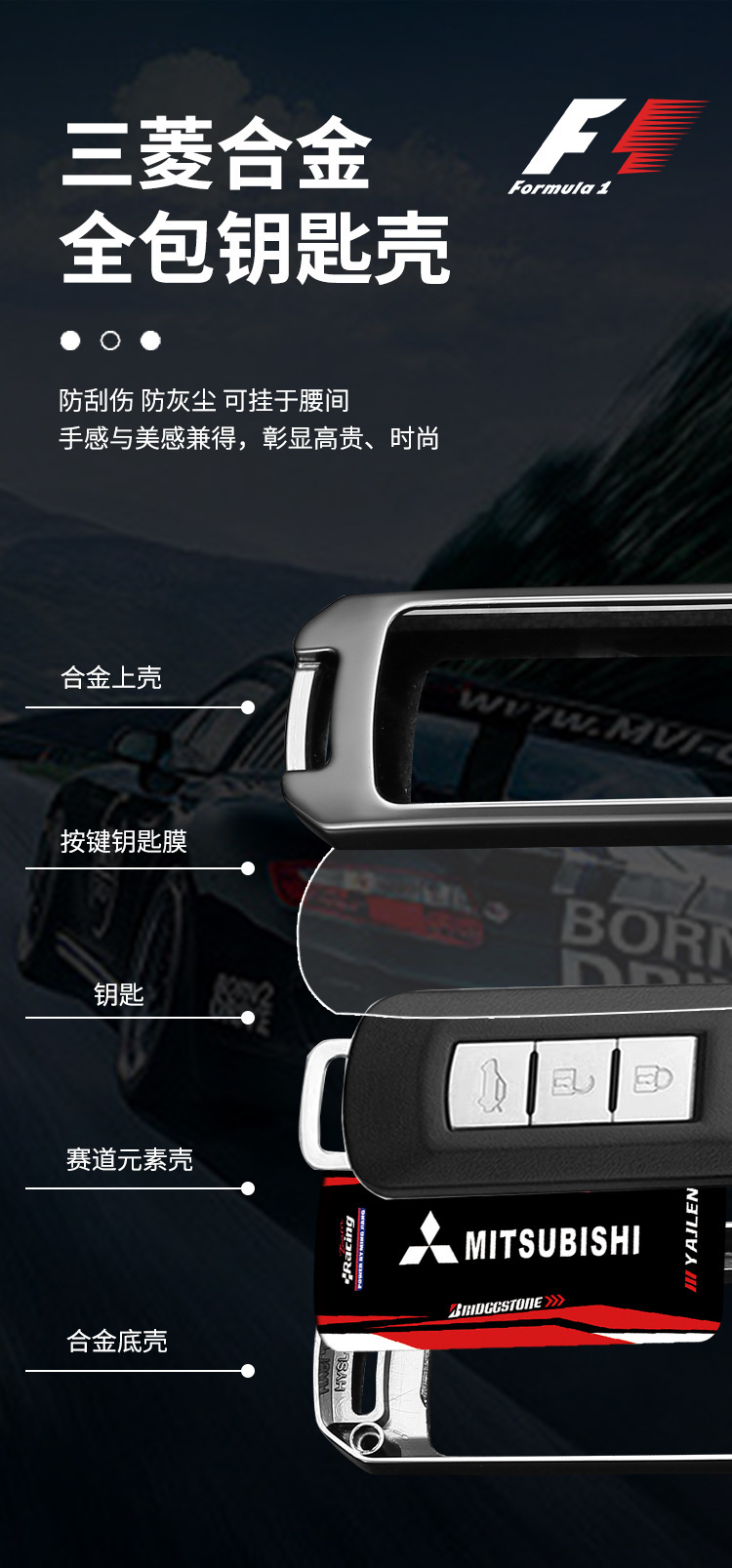 GAC Mitsubishi Outlander Key Case Special Jinxuan ASX Yige Yishen Premium Car Metal Case Buckle Men