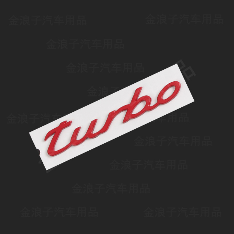 ポルシェの古いタイプのカード宴会の車の標識を適用します。|undefined