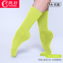 现代舞袜舞蹈袜古典舞防滑练功袜棉中筒男女加厚荧光草绿芭蕾舞袜