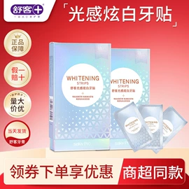 牙膏;牙刷;毛巾