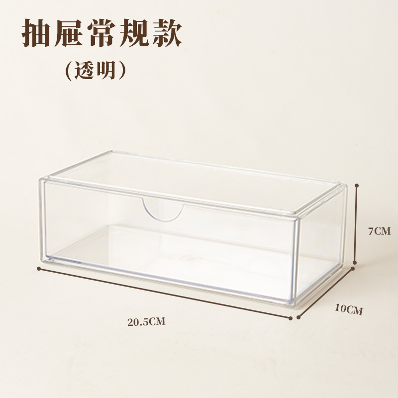 투명 서랍 모델