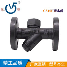 CS46H-16CĤ��ʽ������ˮ�y ���o����Ûʽ������ˮ�yDN15-50