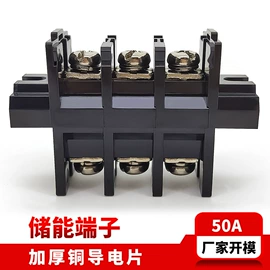 连接器;接线端子;配电箱端子