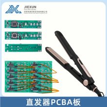 ߵ׉WҎֱlPCBA_l늳ؿư|Ͼ·