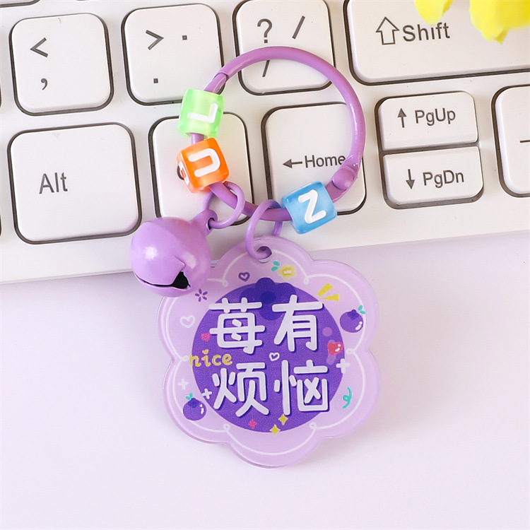 インスピレーションを与える漫画キーホルダーかわいい学生ベルキーホルダー小さなペンダントアクリルワードプレートカスタムペンダントペンダント|undefined