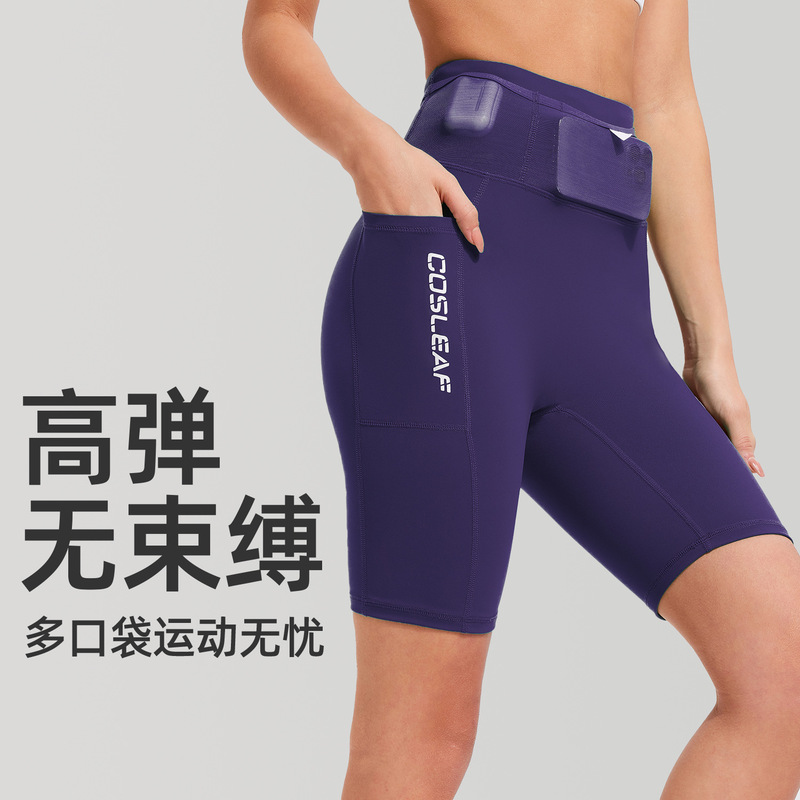 Fitness Shorts for Men and Women, Tight-Fitting Yoga Sports Cycling Shorts, Running High-Waisted Butt-Lifting Shorts, Cycling Shorts