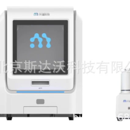 Гранулометр