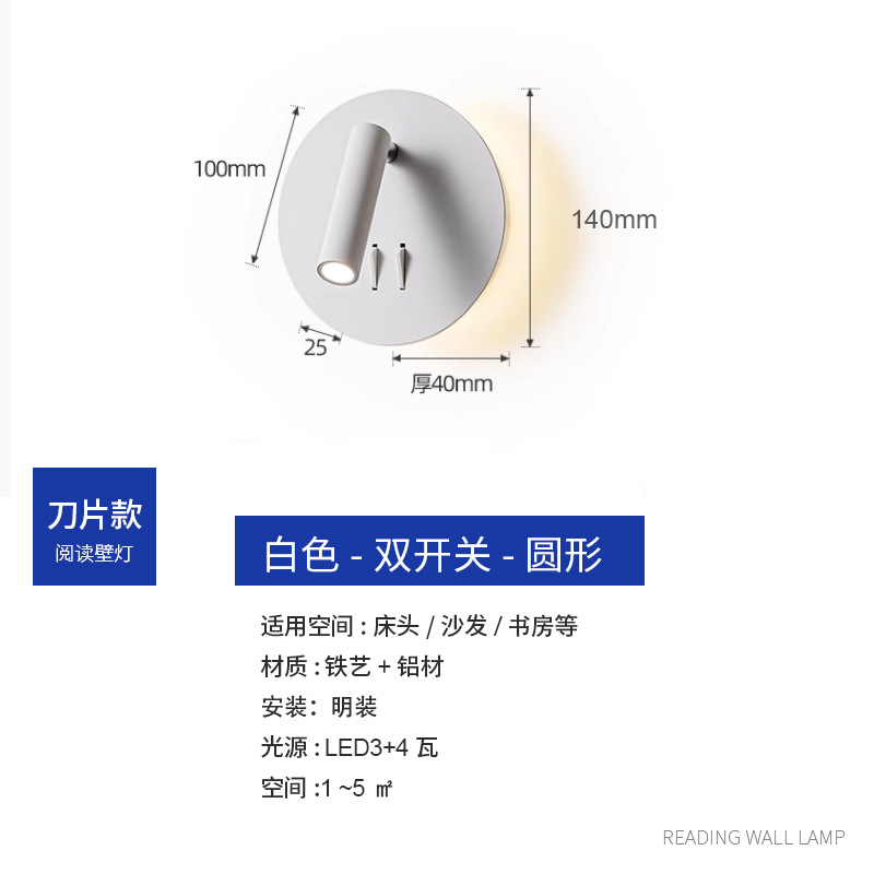 Lámpara de pared junto a la cama, luz, lujo, sala de estar, dormitorio, pasillo, lámpara de pasillo, lámpara de Zhongshan, pared de fondo decorativa, lámpara de pared