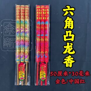 ����S�����l50����30��������͹�������͹����������Y�����
