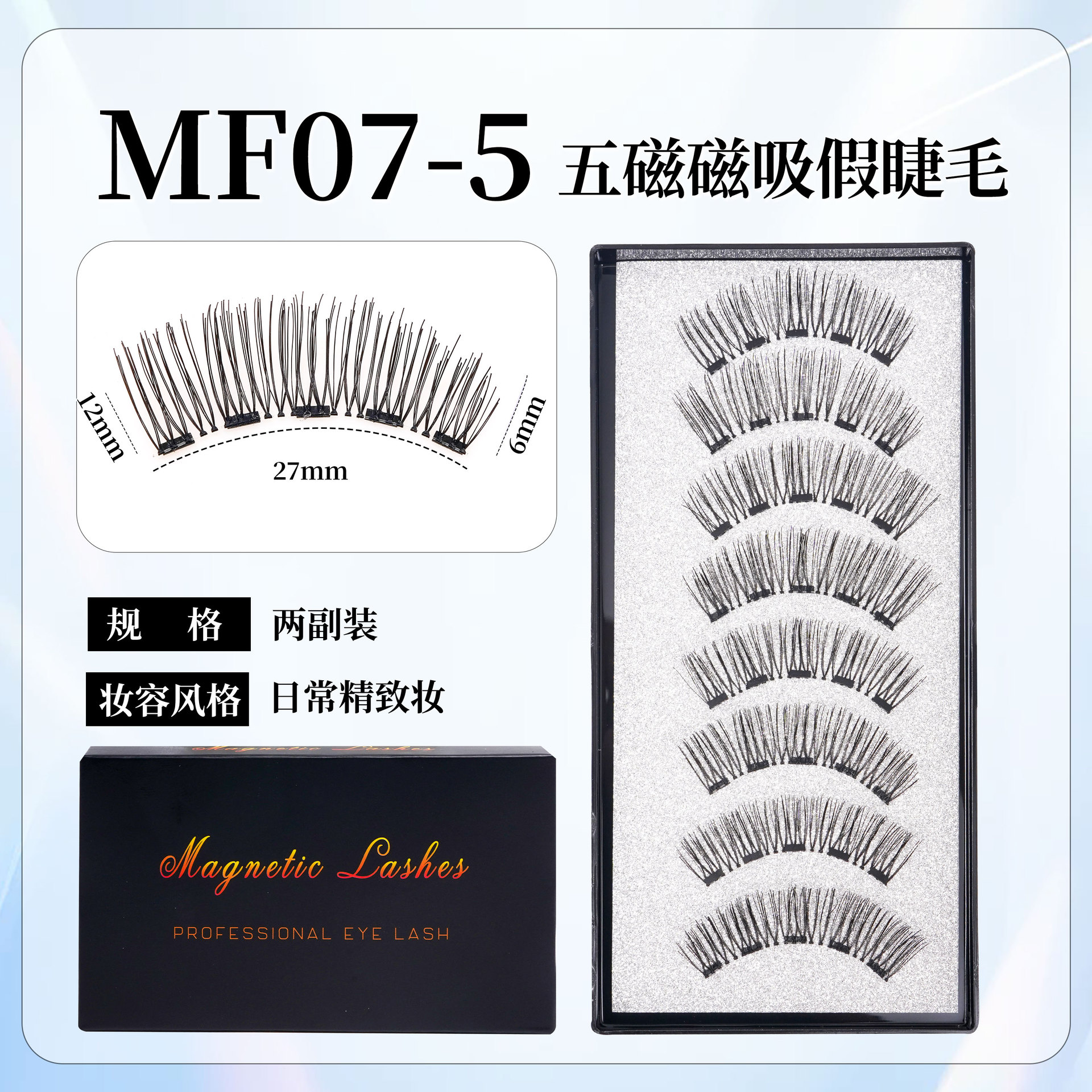 MF pestañas transfronterizas conjunto de pestañas postizas de succión magnética pestañas hermosas pestañas magnéticas con clip Little Devil Black Terrier pestañas repetidas