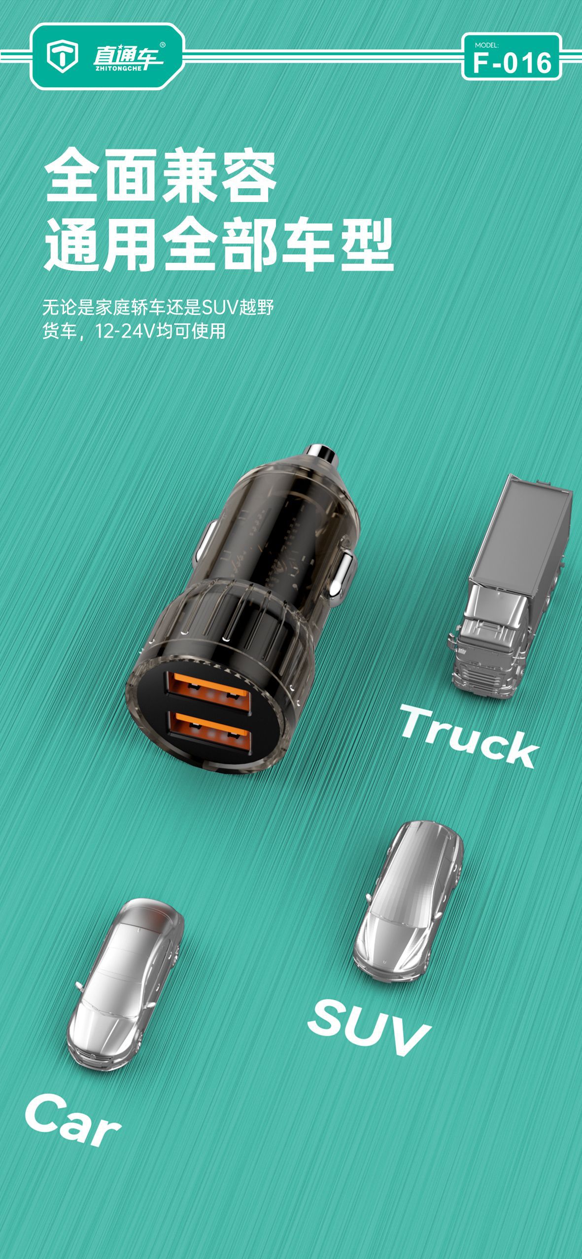 Transparent car charger 4A fast charge one to two USB cigarette lighter plug change car multi-function mobile phone car charger