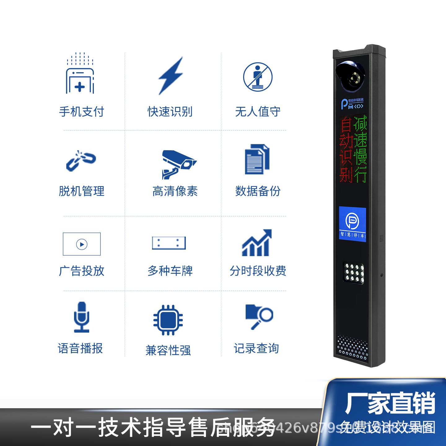 【경제형】 CP08 내장 식별, 무료 클라우드 연동, 평생 유지보수