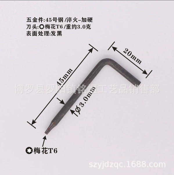 3*20*45(T6 single head)