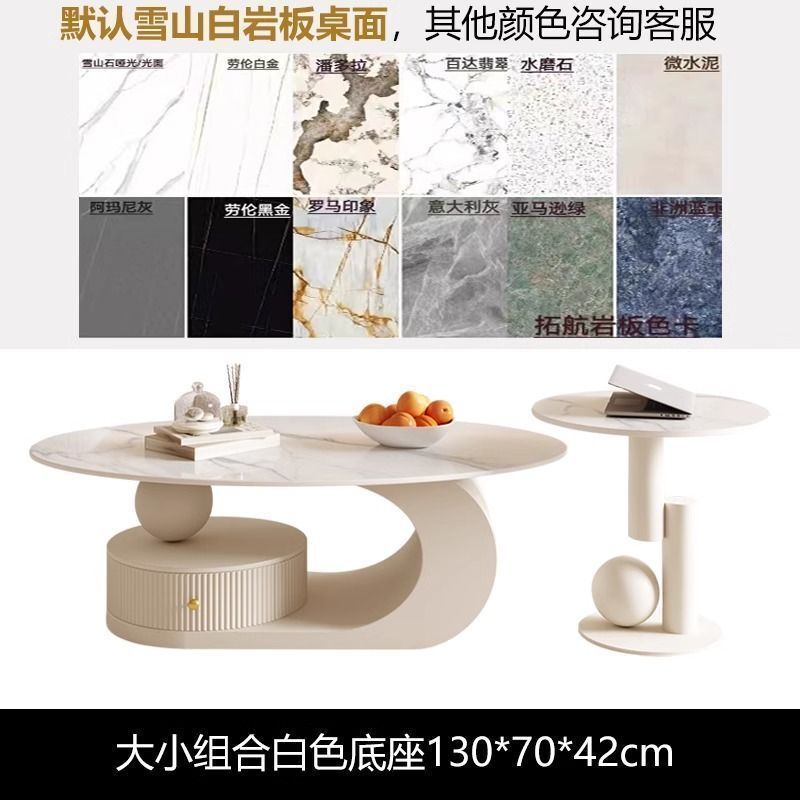奶油风岩板椭圆形茶几客厅铁艺茶几小户型新款网红茶|undefined