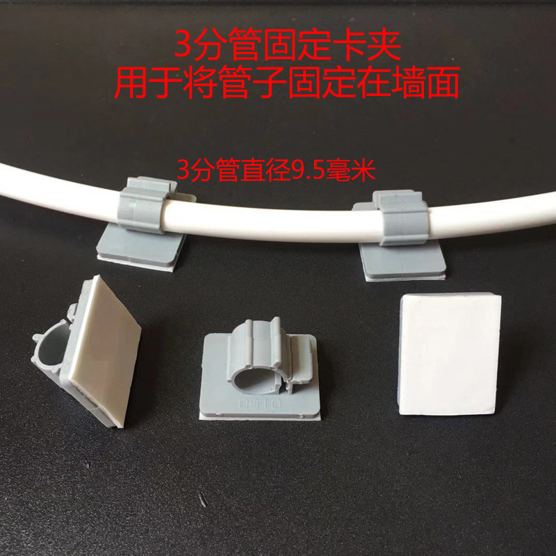 卡夹PE管3净水器配件分管夹墙扣固定卡扣净水器滤芯其他