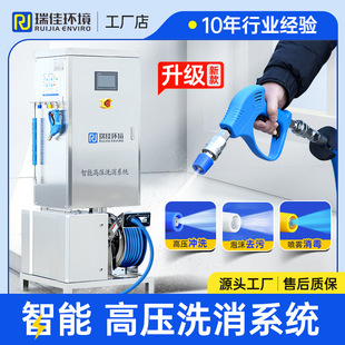 High-pressure decontamination station High-pressure decontamination machine Food workshop hygienic cleaning equipment Multifunctional foam cleaning machine