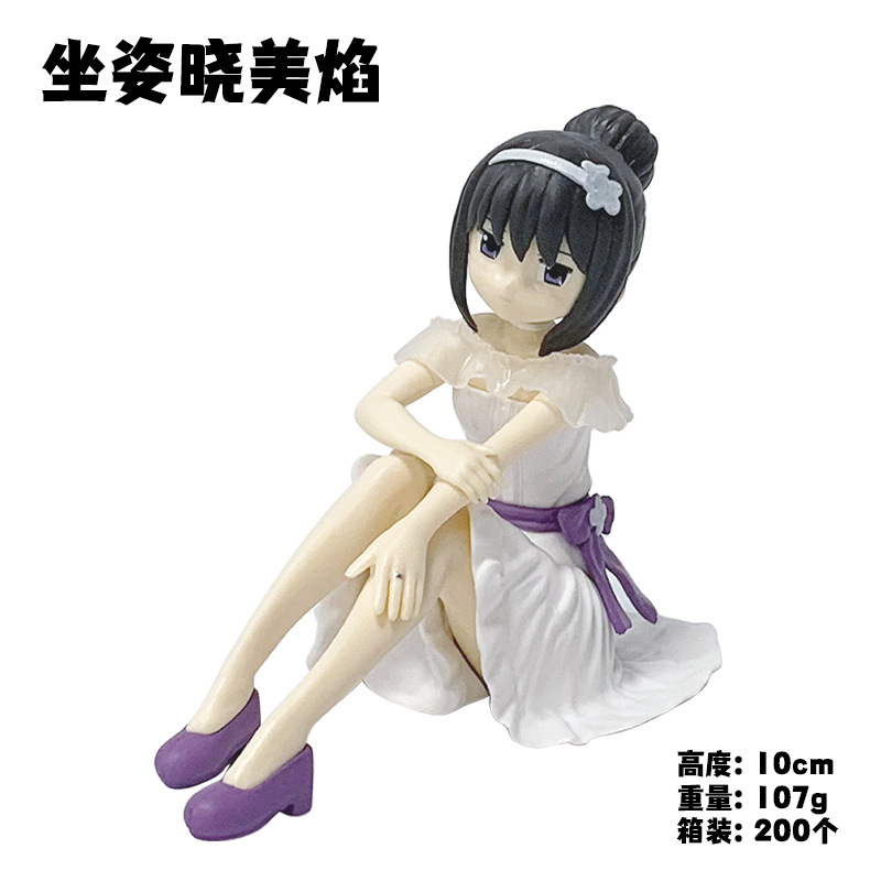 魔法少女小圆剧场版叛逆的物语坐姿晓美焰鹿目圆手办摆件动漫周边|undefined