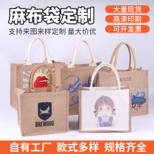 Factory direct supply cotton and linen bags customized film linen shopping bags jute linen handbags customized