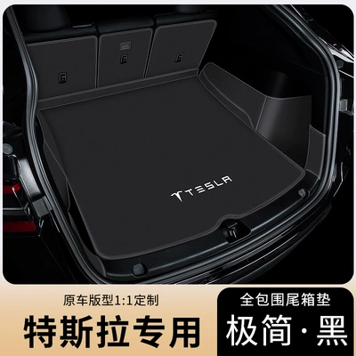 Trunk Mat: Model 3/Y Car Environmentally Friendly and - napa-skin-minimalist-black-surrounded-other