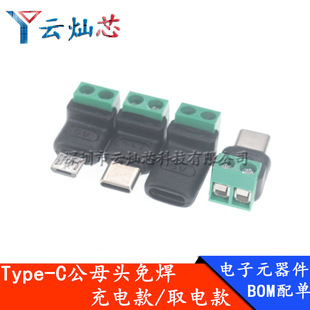 �O��DC�G���ӹ��^�⺸��12V�Դ�^·�����z���^�Դ���^5.5*2.1mm