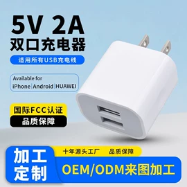 手机数据线;手机充电器;车载充电器