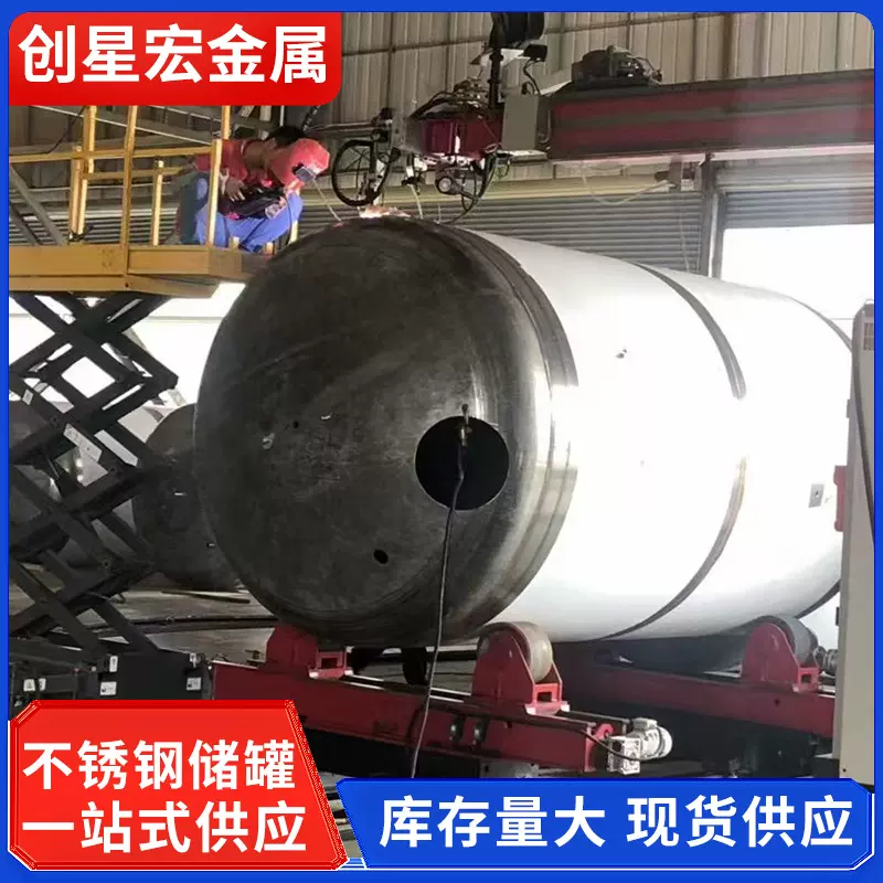 卧式304不锈钢储水罐压力罐可埋地储油罐大容量碳钢 化工食品储罐