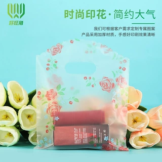 定制小饰品袋清新可爱美容院塑料袋服装店手提打包袋精品购物袋子