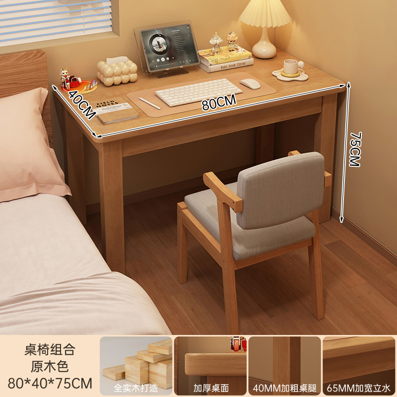 [원목 테이블과 의자 조합] 통나무 색상 80*40*75CM