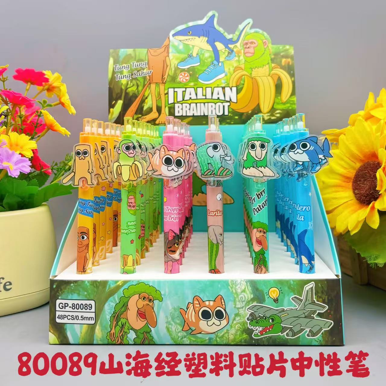 80089 산과 바다의 고전