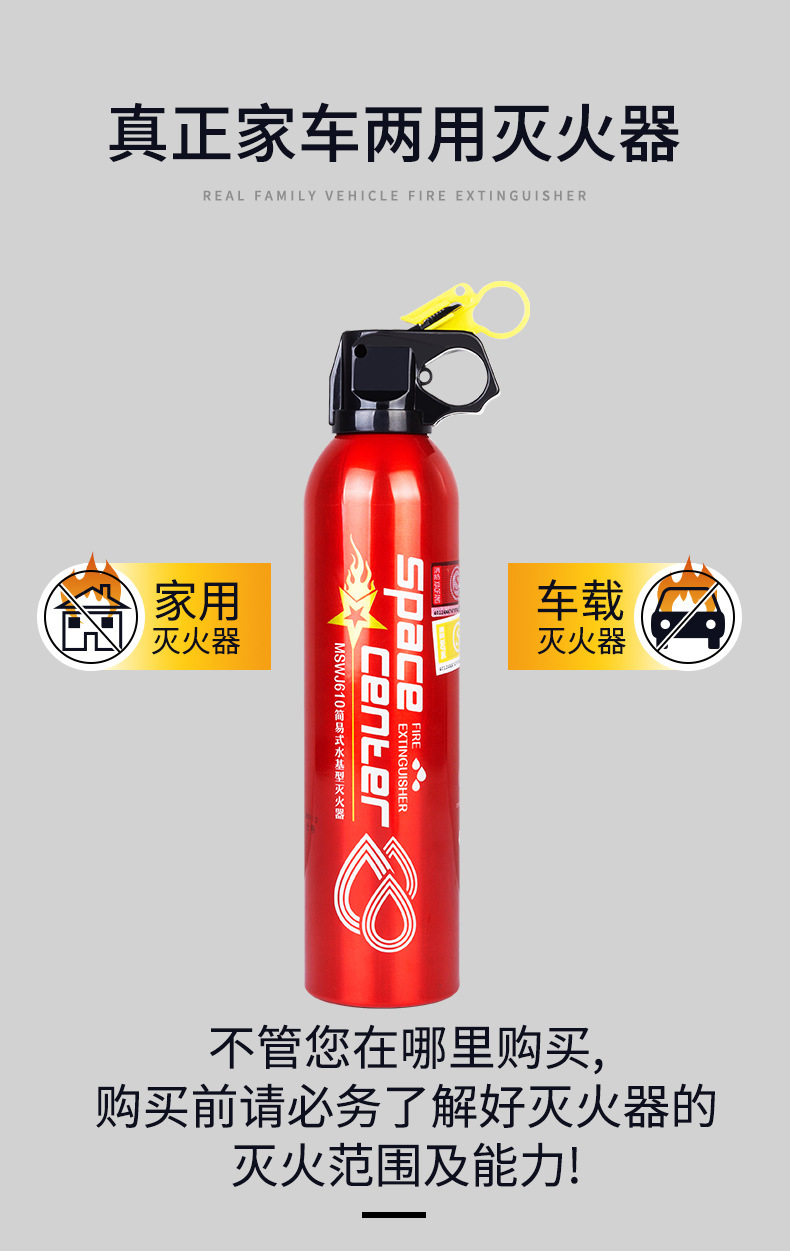 Free Shipping Blue Label Portable Car-Mounted Household Stainless Steel Foam Water-Based Fire Extinguisher Car Safety Emergency Supplies