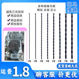 硅胶拉珠尿道棒男用尿道堵马眼插棒尿道扩张同志情趣成人玩具代发