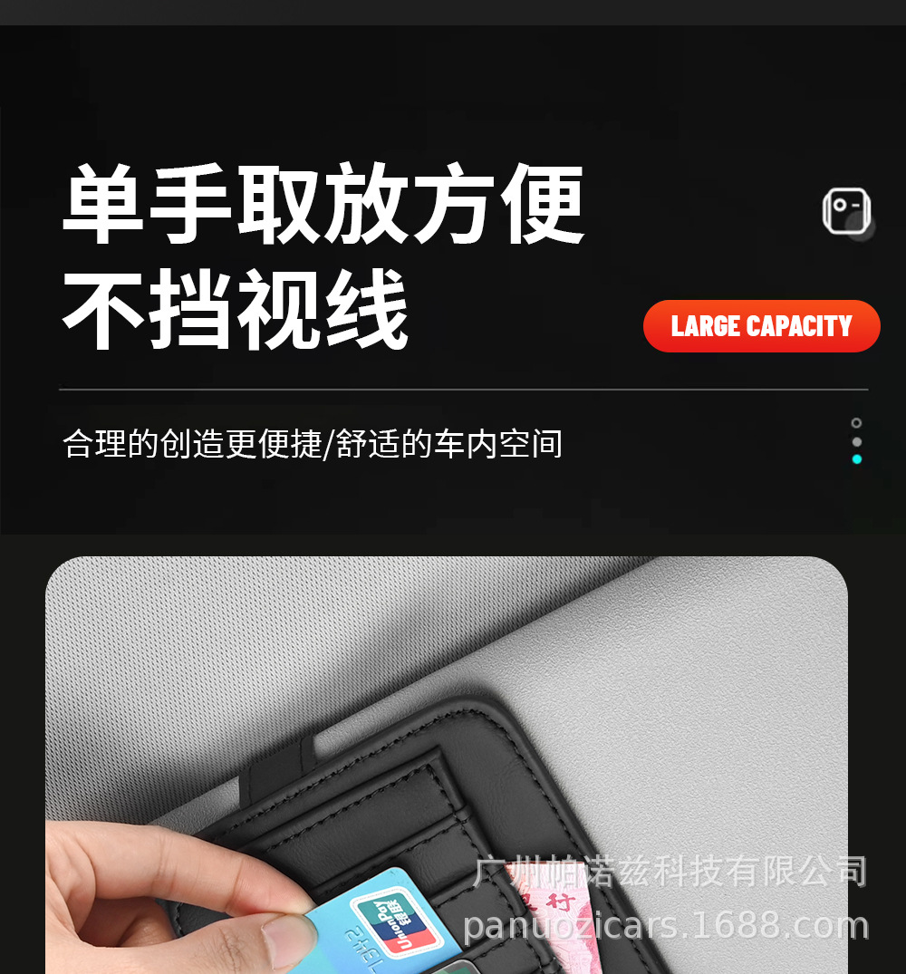 Car supplies car bill holder sunshade shield card business card holder multi-functional car leather pen holder glasses
