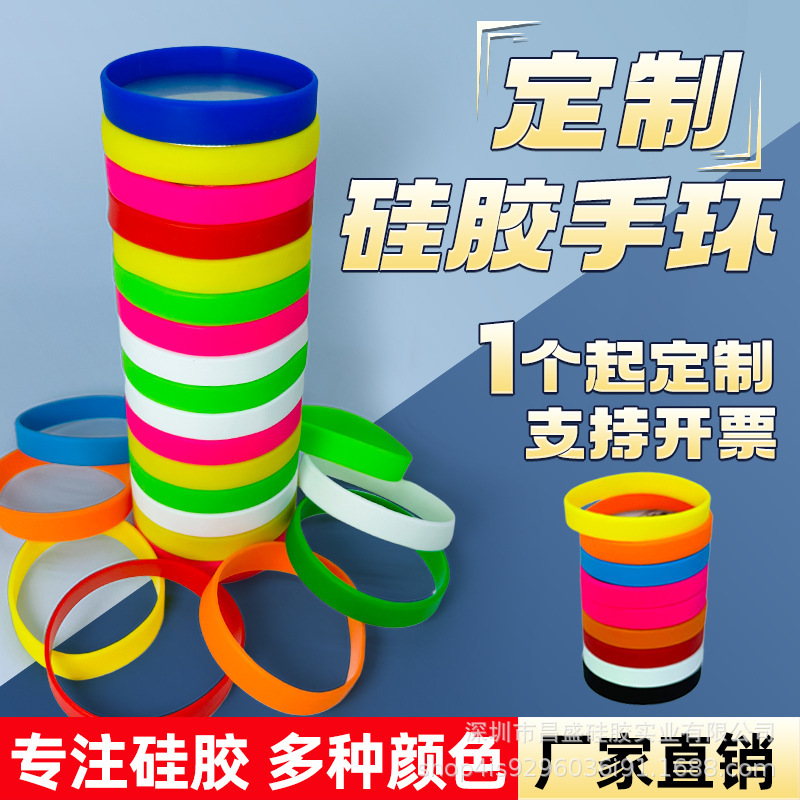 Silicone Bracelet Rubber Bracelet Engraved Laser Craft Printed Concave Adult Sports Bracelet Kidsren's Luminous Wrist Strap Silicone Bracelet Rubber Bracelet Engraved Laser Craft Printed Concave Adult Sports Bracelet Kidsren's Luminous Wrist Strap
