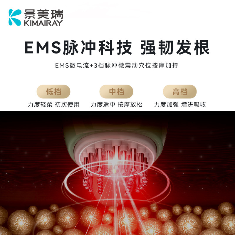 EMSマイクロ電流rf rf健発櫛新型ヘッドマッサージ導液櫛頭皮上薬器電動マッサージ櫛|undefined