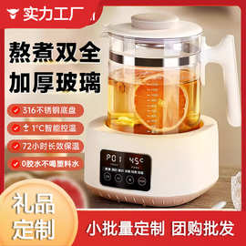 奥克斯恒温养生壶婴儿调奶器专用温奶家用保温电热水壶烧水壶